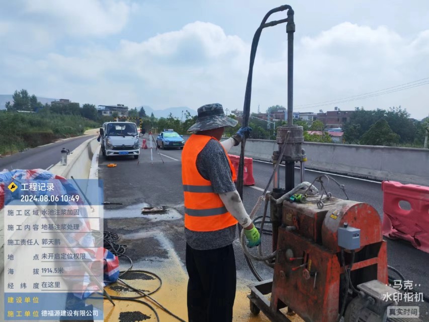 尤溪地基沉降注浆加固材料有哪些