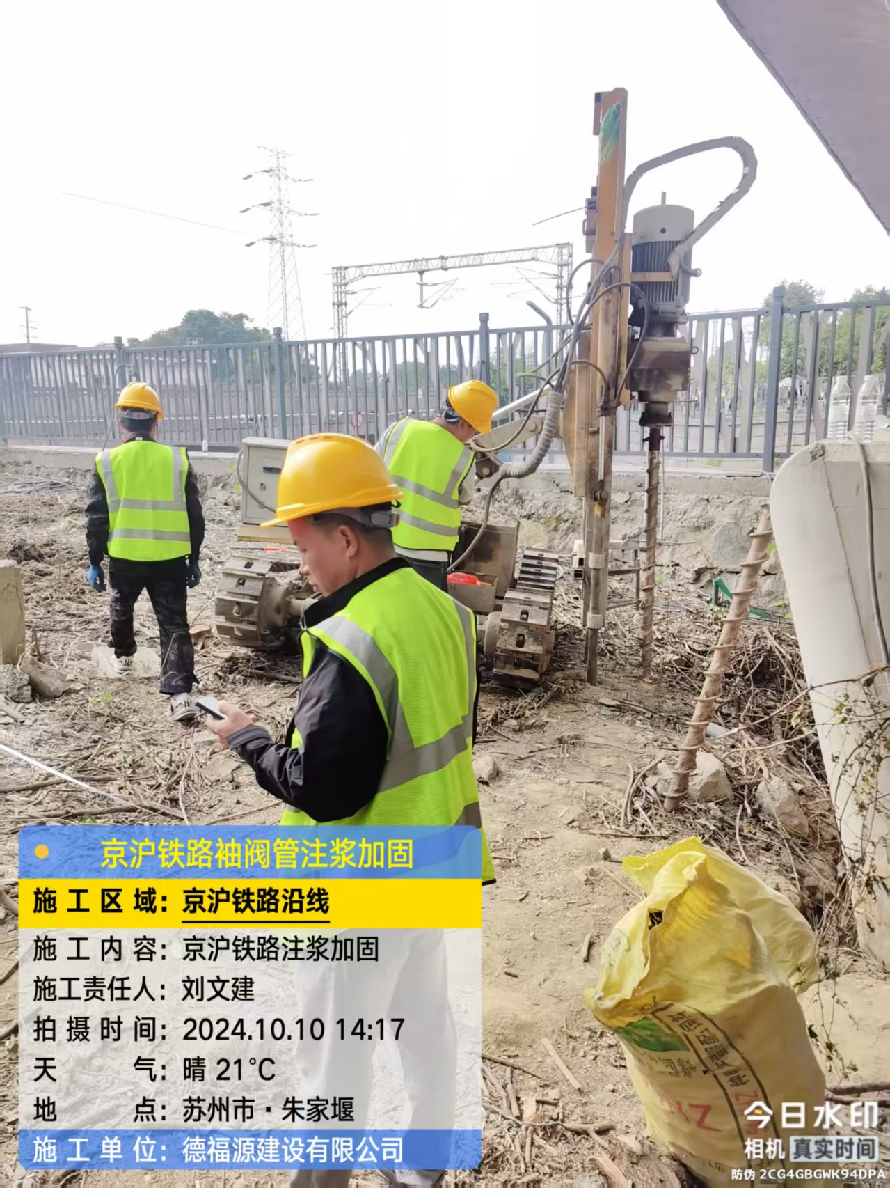 尤溪袖阀管注浆工艺