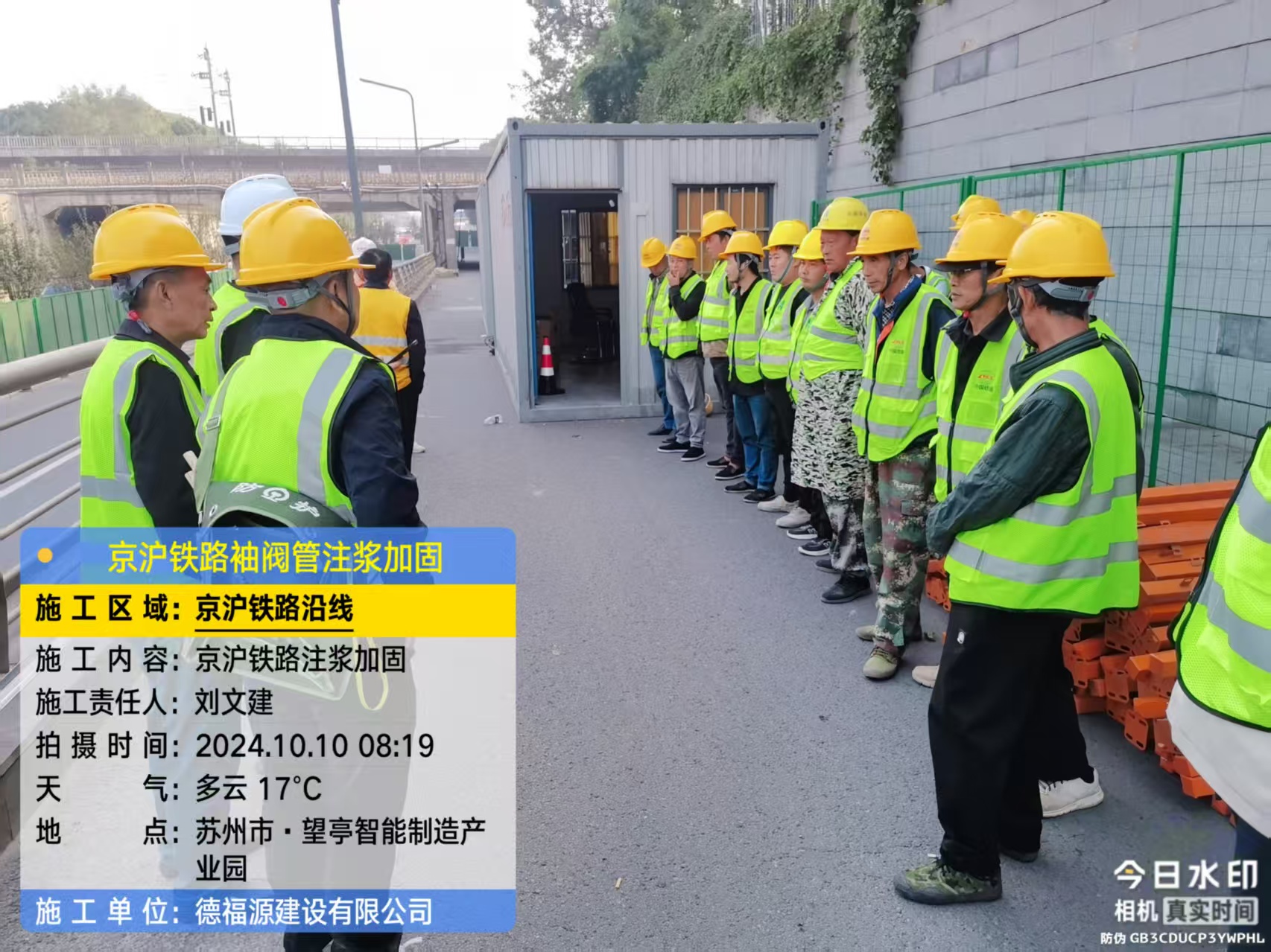 尤溪哪种地面沉降加固方法最有效?