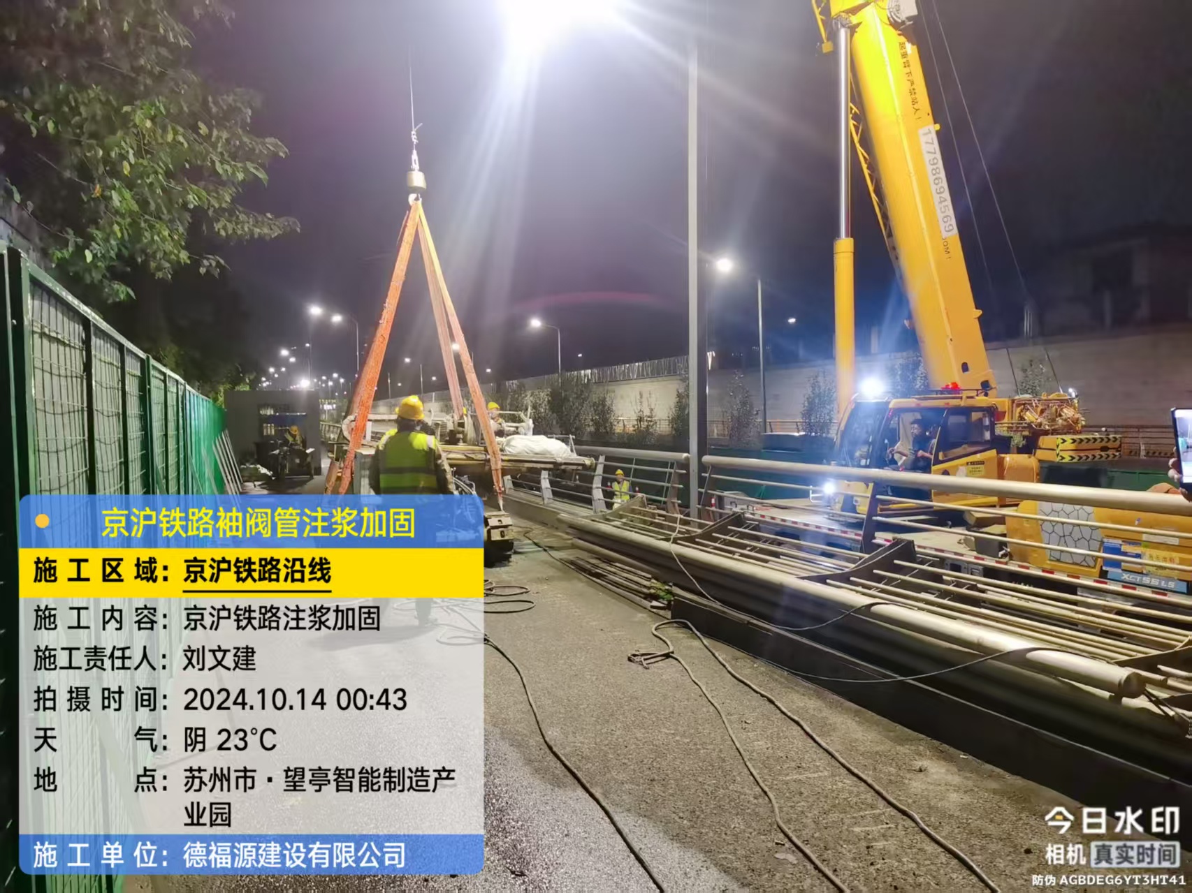 尤溪厂房地面沉降加固办法